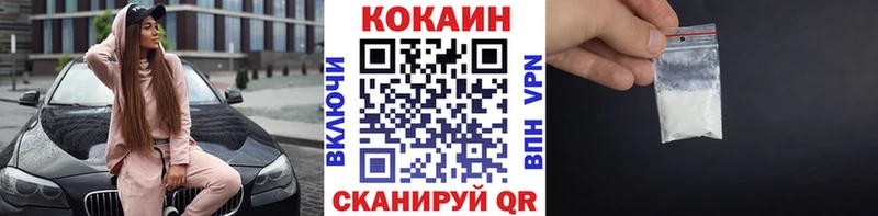 Как найти закладки Южа Альфа ПВП  БУТИРАТ  COCAIN  Мефедрон 
