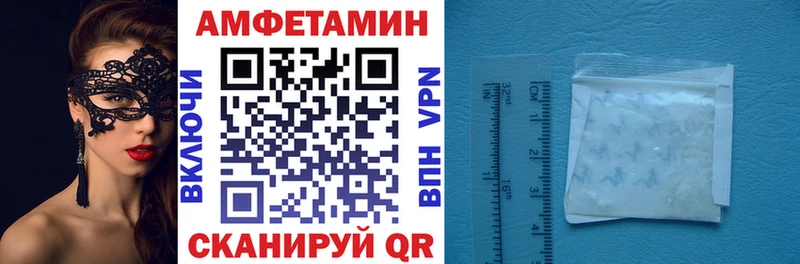 где продают наркотики  Южа  МЕГА   площадка официальный сайт  Амфетамин 98% 