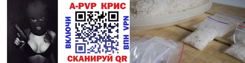 APVP СК  где можно купить   Южа 