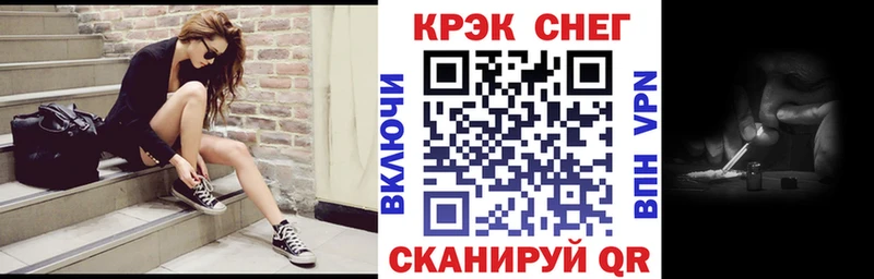 КОКАИН Fish Scale  мега как зайти  Южа 