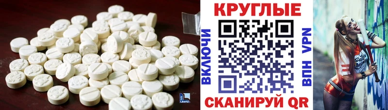 ЭКСТАЗИ диски  Южа 