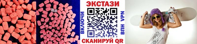 Экстази Cube Южа