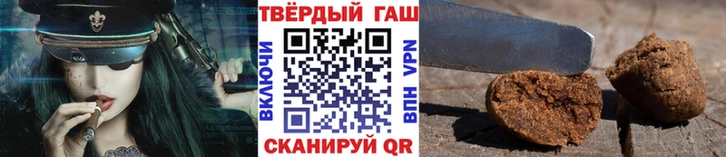 darknet телеграм  Южа  Гашиш гарик  наркота 