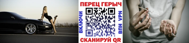 где купить наркотик  Южа  ГЕРОИН хмурый 