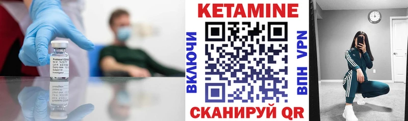 мориарти наркотические препараты Южа Кетамин VHQ закладки