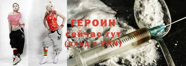 2c-b Верхний Тагил