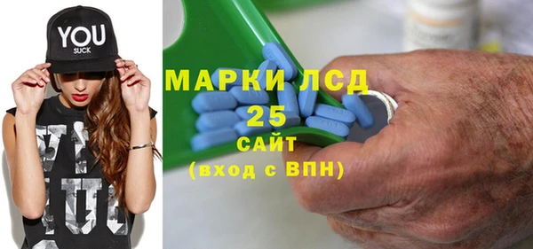 2c-b Верхний Тагил