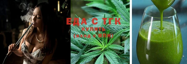 2c-b Верхний Тагил