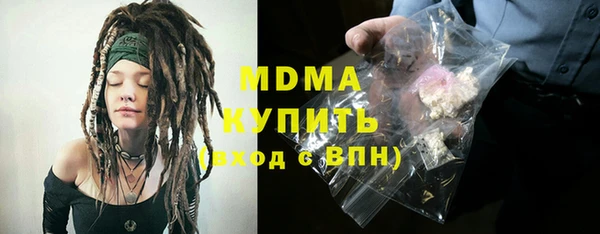 apvp Верея