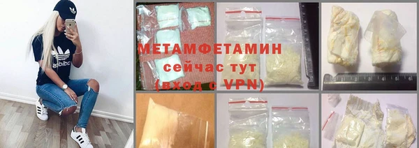 2c-b Верхний Тагил
