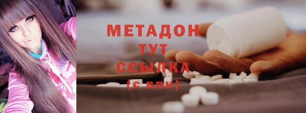 2c-b Верхний Тагил