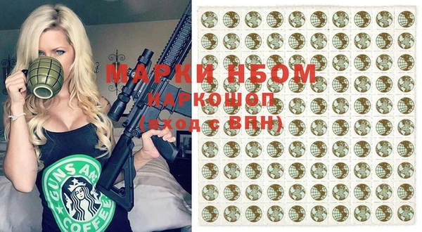 2c-b Верхний Тагил