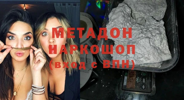 2c-b Верхний Тагил