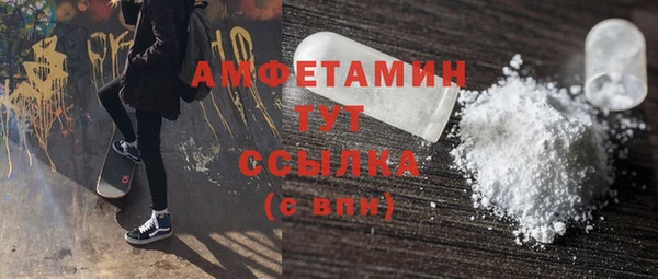 2c-b Верхний Тагил