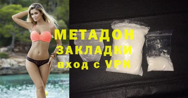 2c-b Верхний Тагил