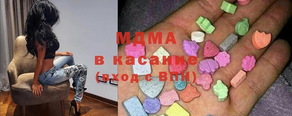 apvp Верея