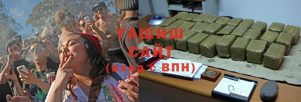 синтетический гашиш Верхнеуральск