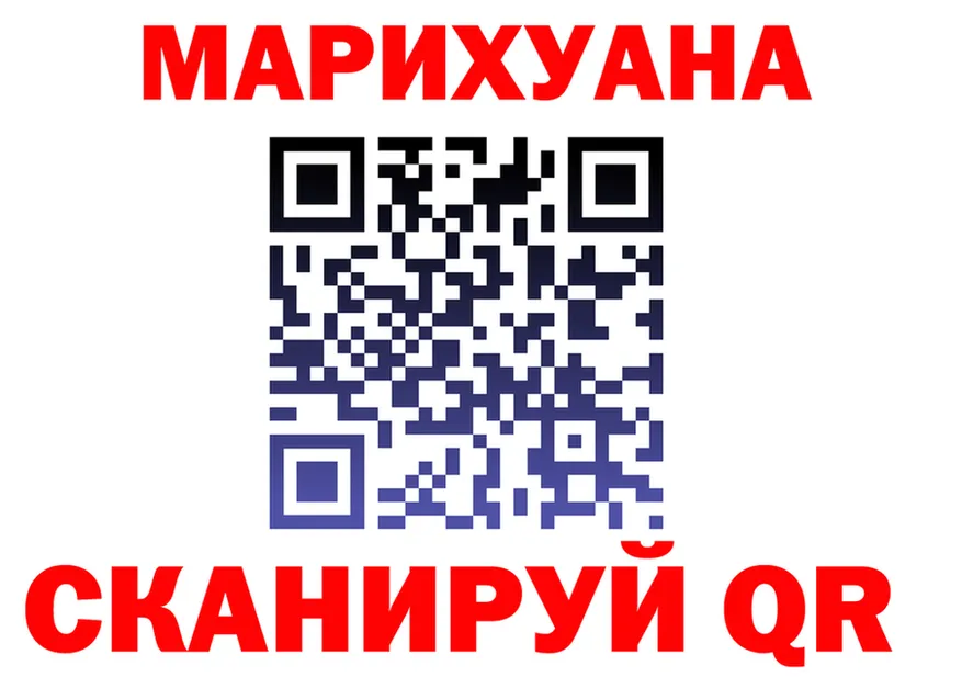 АМФ 97% зеркало площадка KRAKEN Южа
