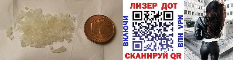 LSD-25 экстази кислота  как найти закладки  Южа 