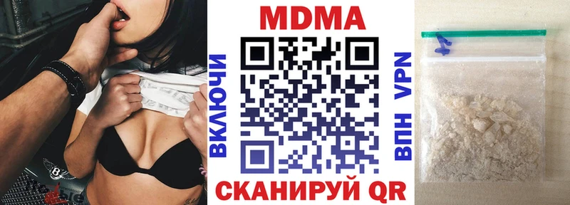 МДМА Molly  наркошоп  Южа 