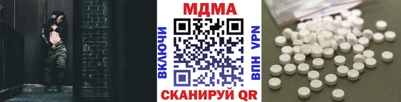 МДМА молли Южа