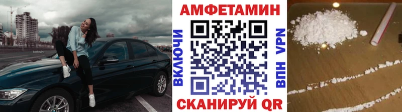 ОМГ ОМГ tor  что такое наркотик  Южа  Первитин винт 