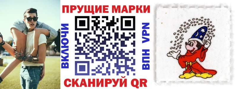 Марки NBOMe 1500мкг Южа