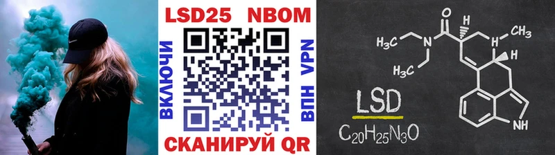 купить наркотики сайты  Южа  Марки N-bome 1,8мг 