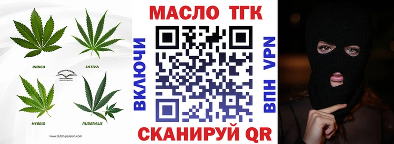 как найти закладки  Южа  ТГК THC oil 