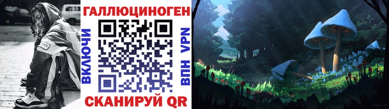 Галлюциногенные грибы мухоморы  наркота  Южа 